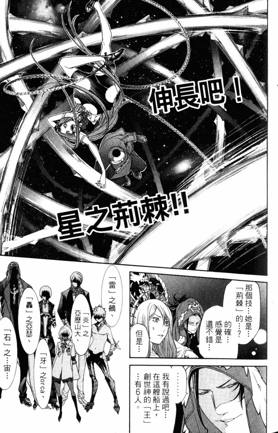 第31卷 第46页