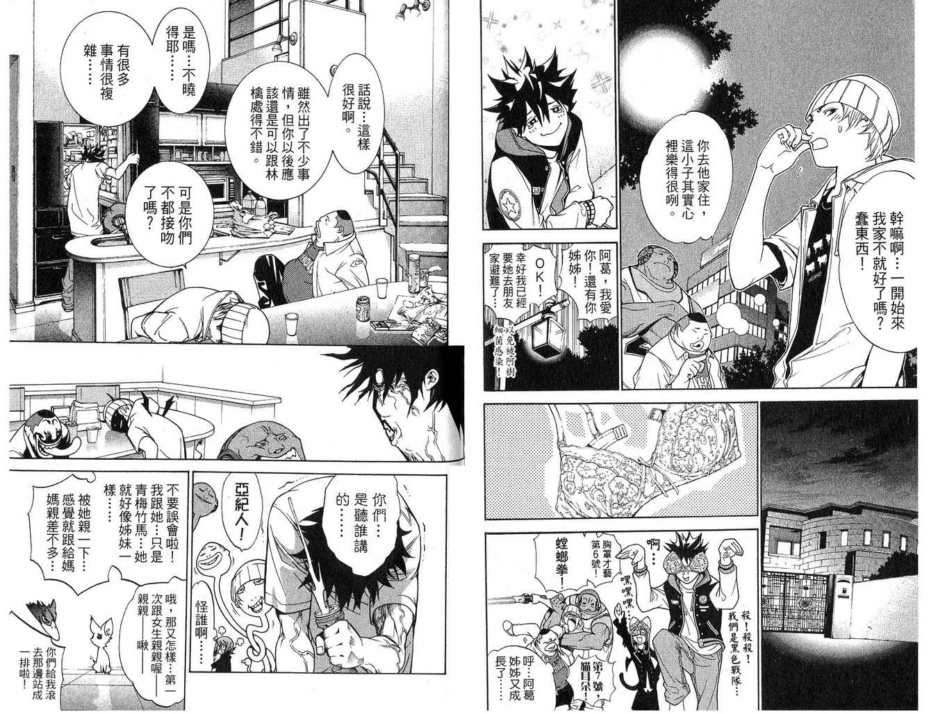 第16卷 第96页