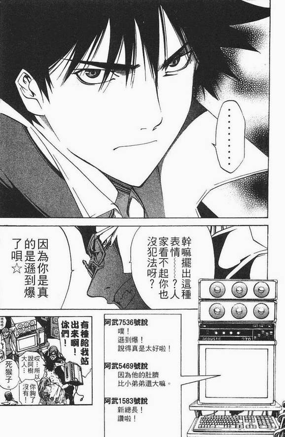 第12卷 第75页