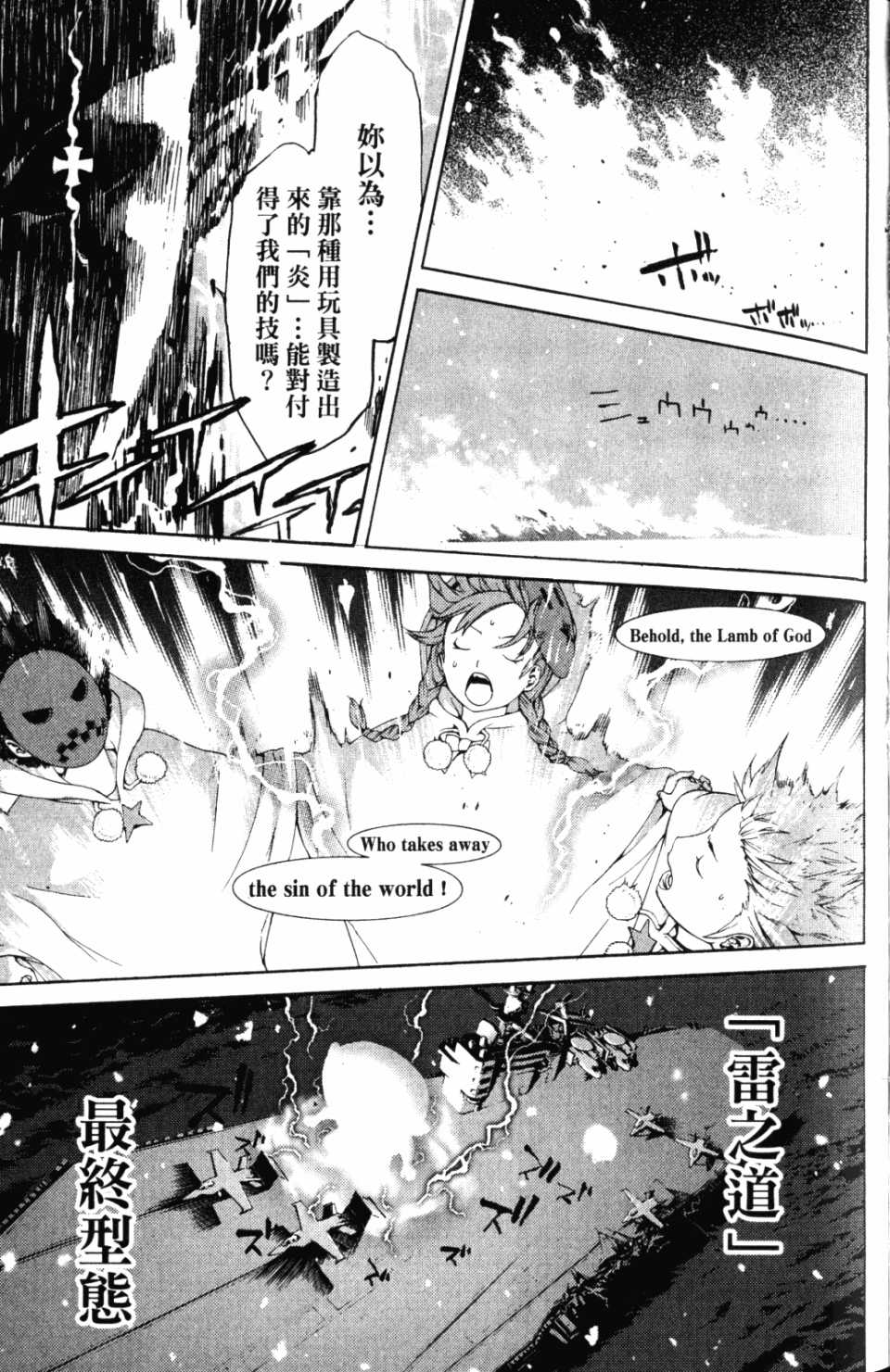 第30卷 第104页