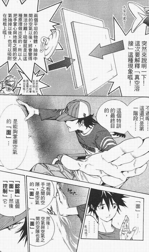 第14卷 第121页