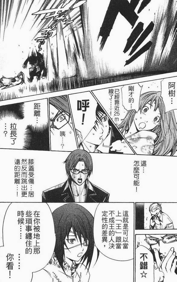 第12卷 第109页