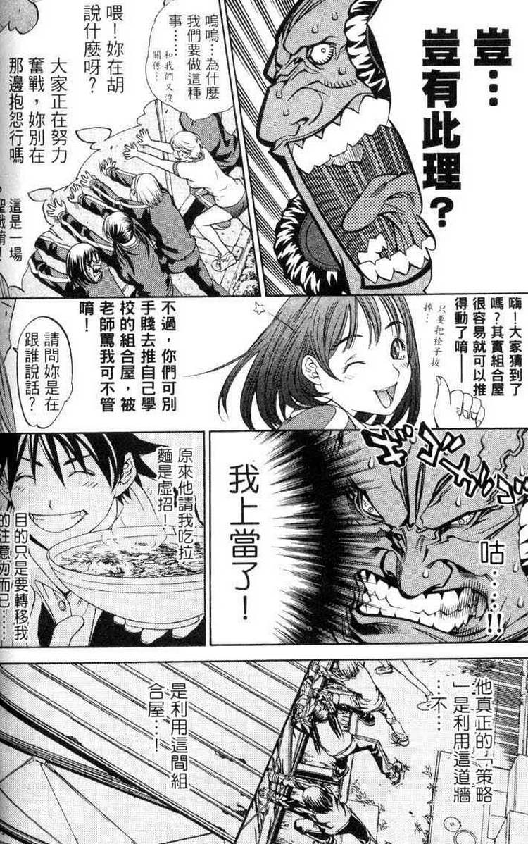 第3卷 第104页