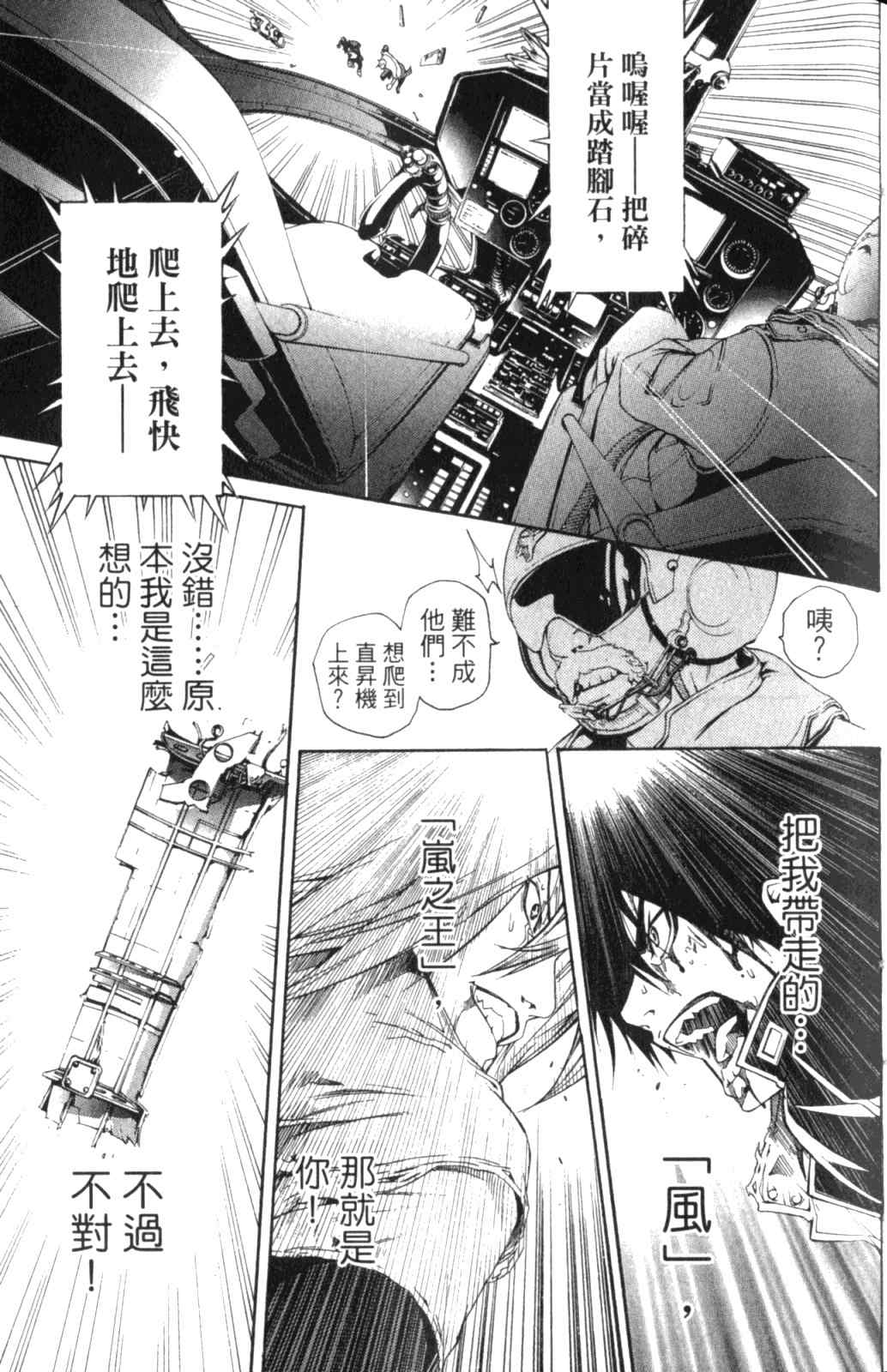 第28卷 第70页