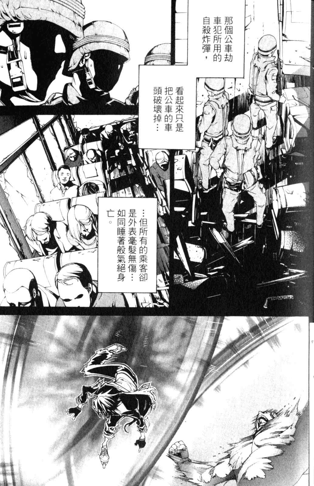 第28卷 第38页
