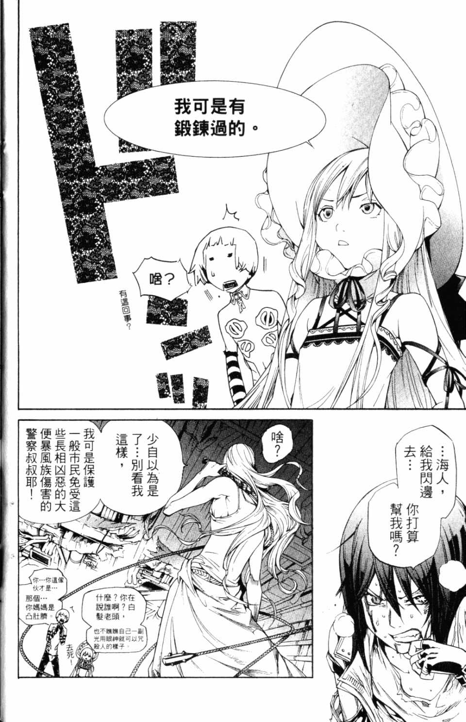 第31卷 第13页