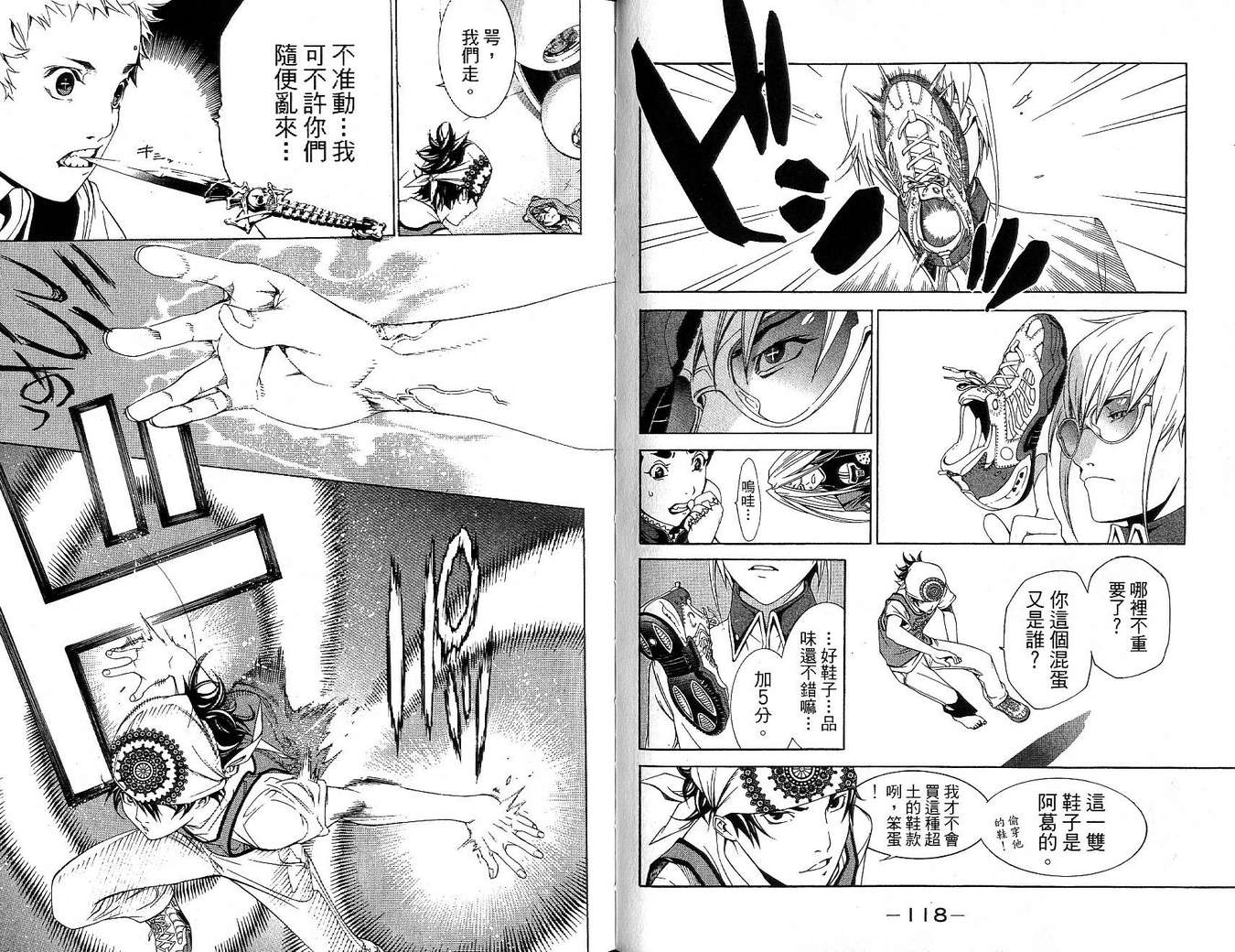 第17卷 第58页