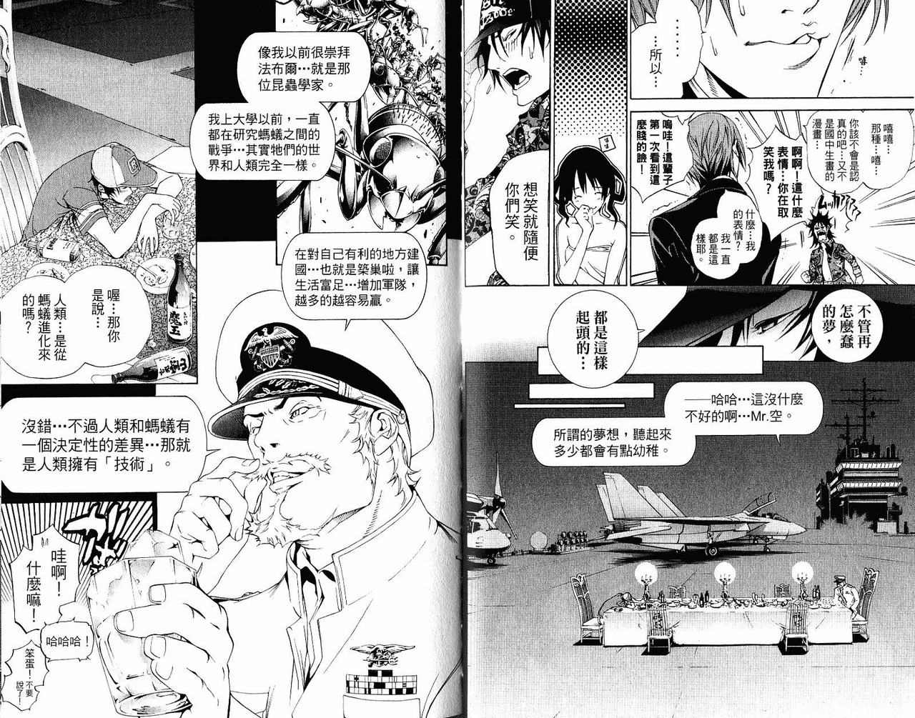 第22卷 第85页