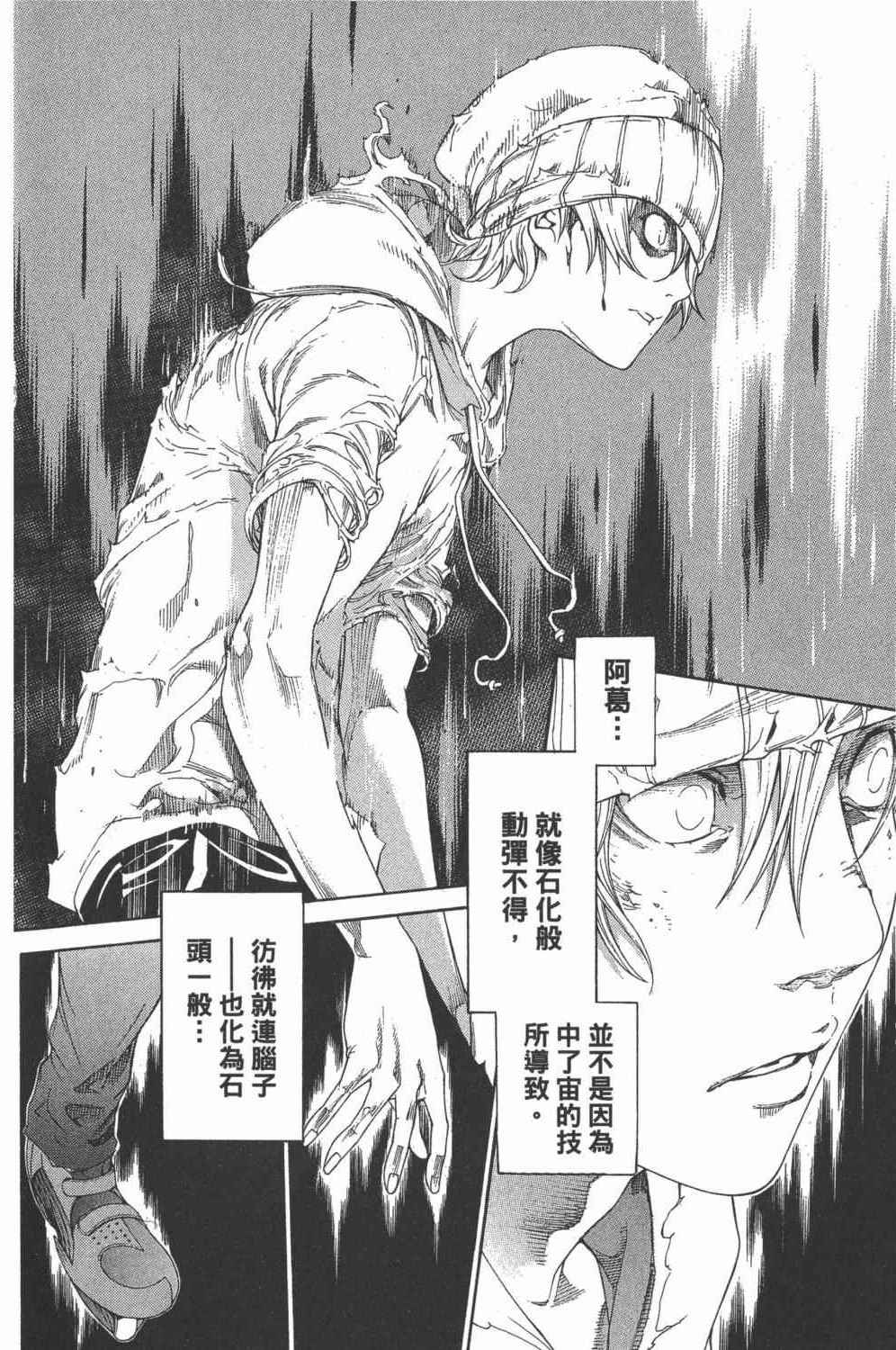 第34卷 第15页