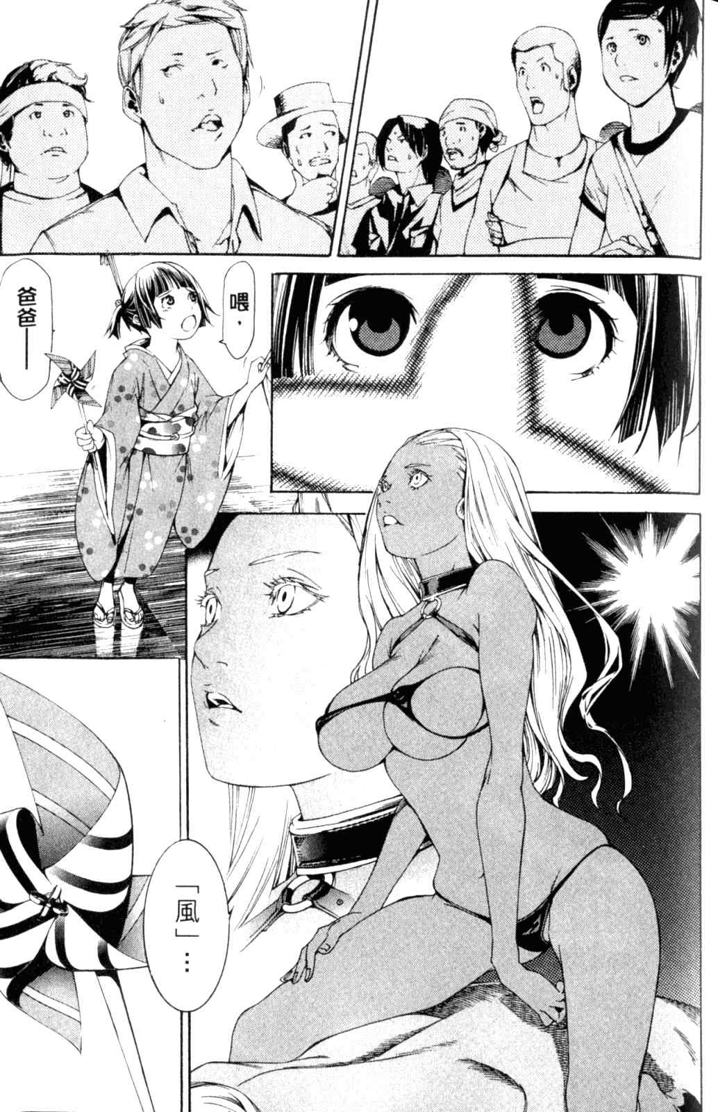 第28卷 第44页
