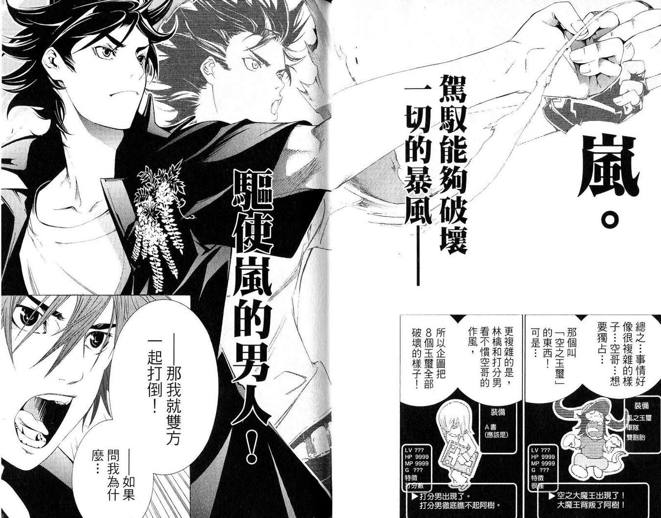 第19卷 第35页