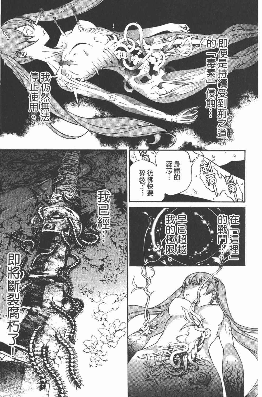 第36卷 第52页