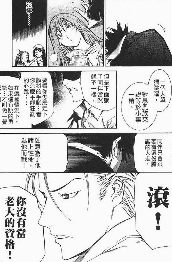 第12卷 第100页