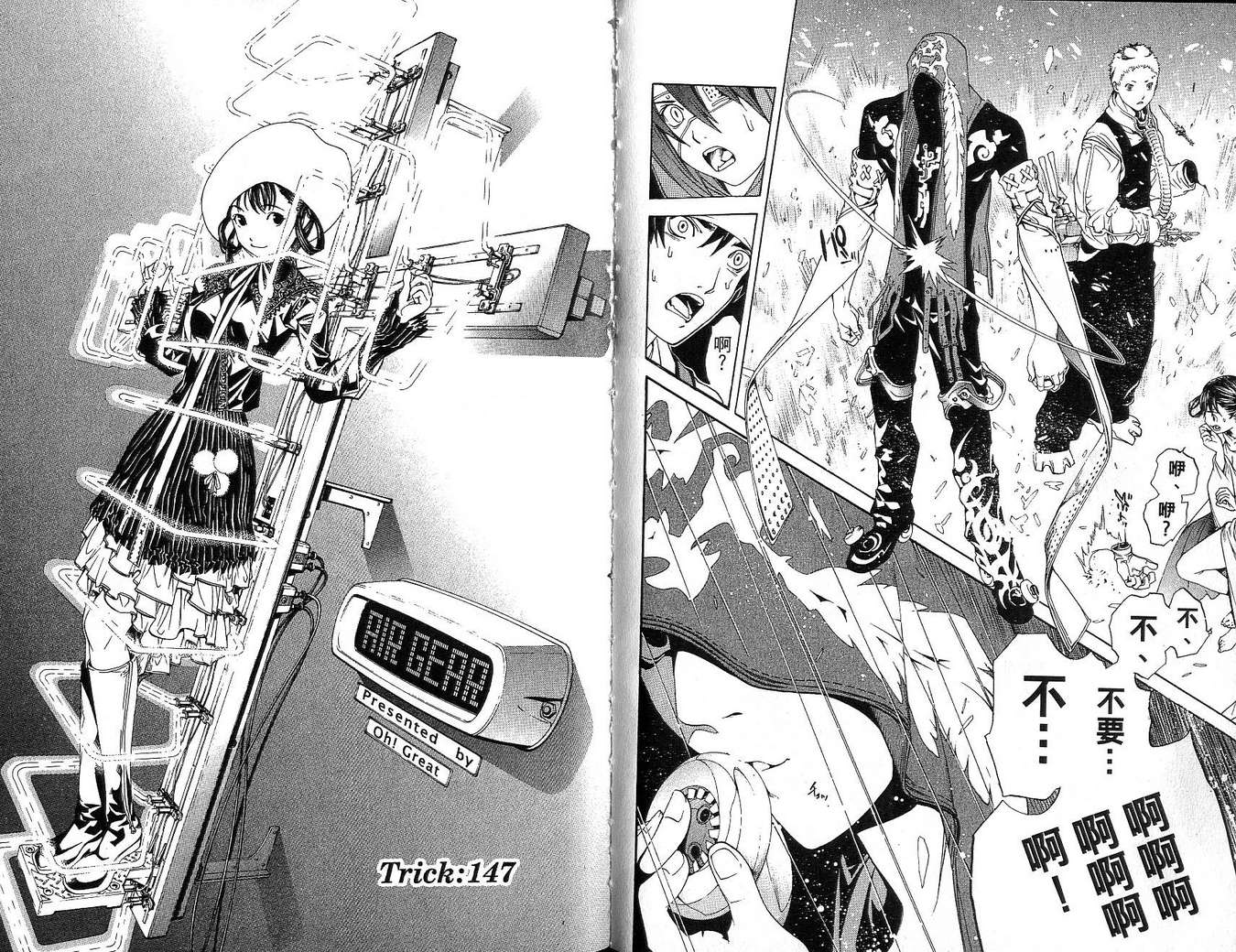 第17卷 第28页