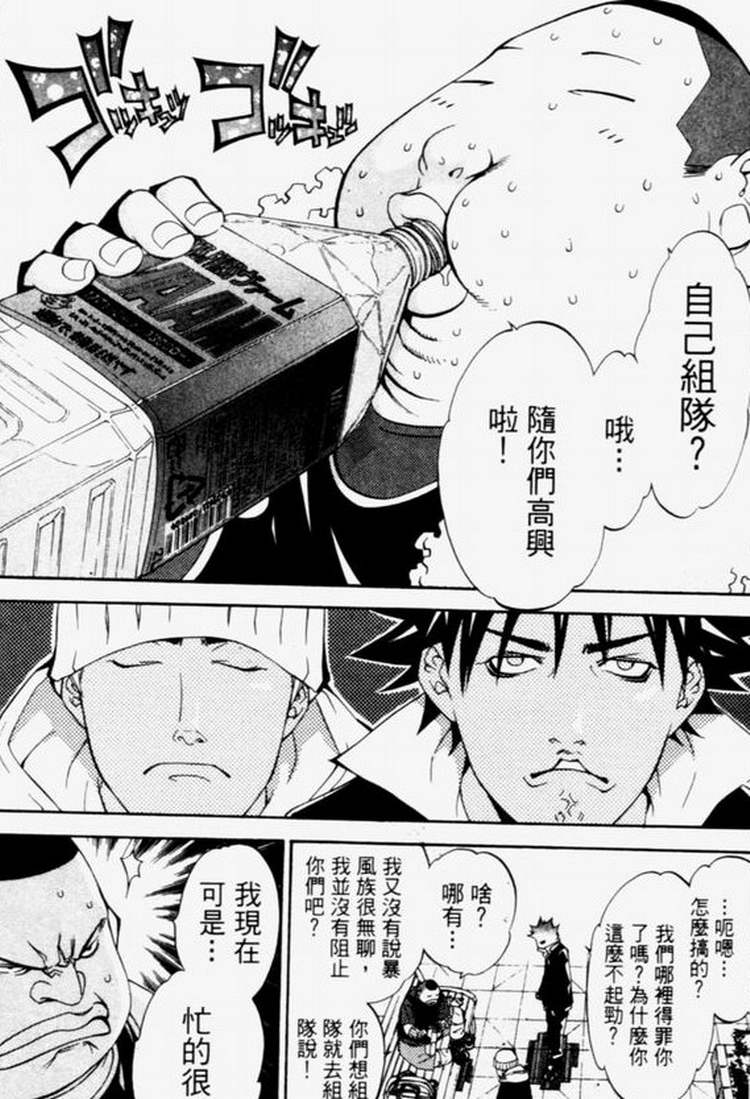第4卷 第43页