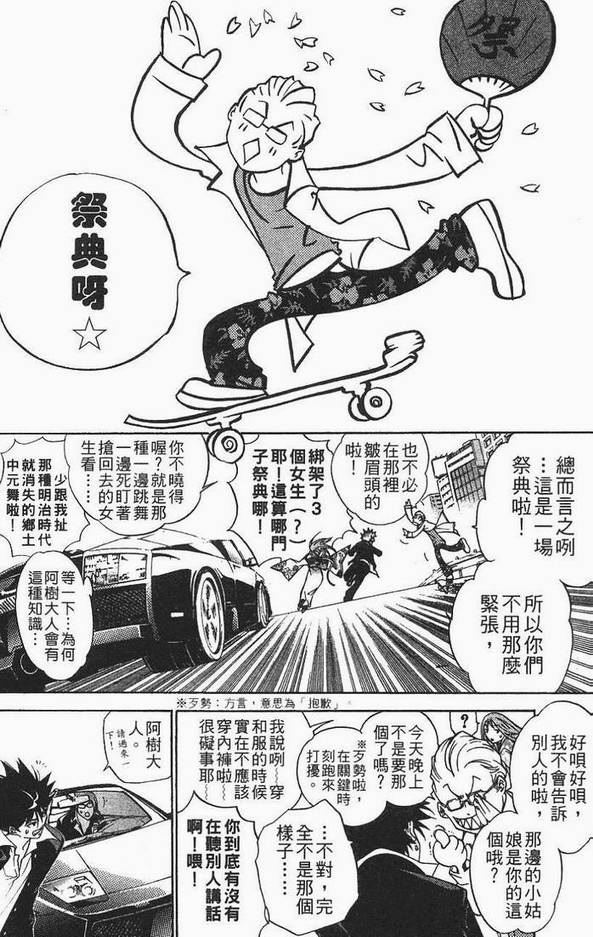 第12卷 第59页