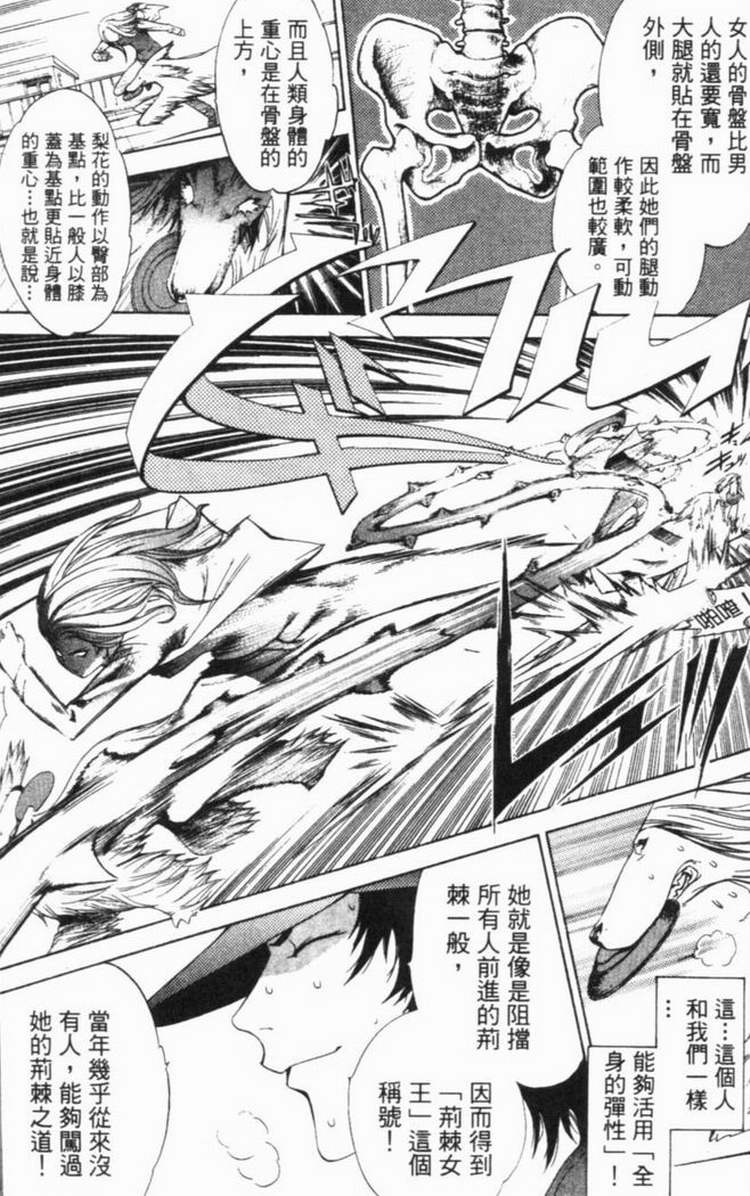 第6卷 第59页