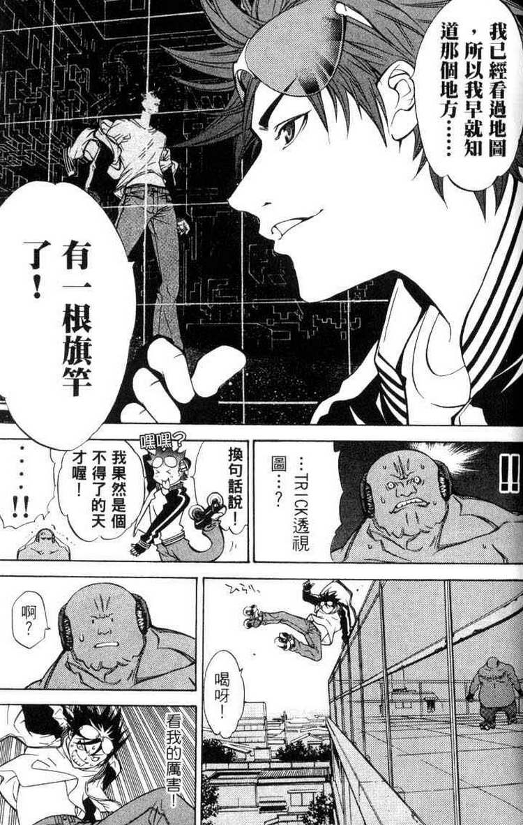 第3卷 第83页