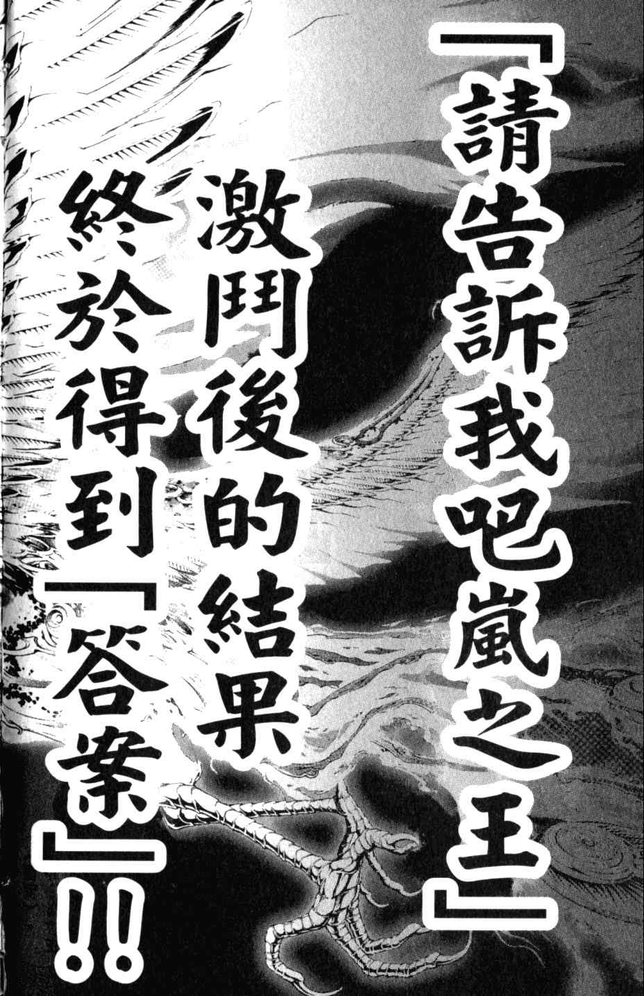 第27卷 第184页