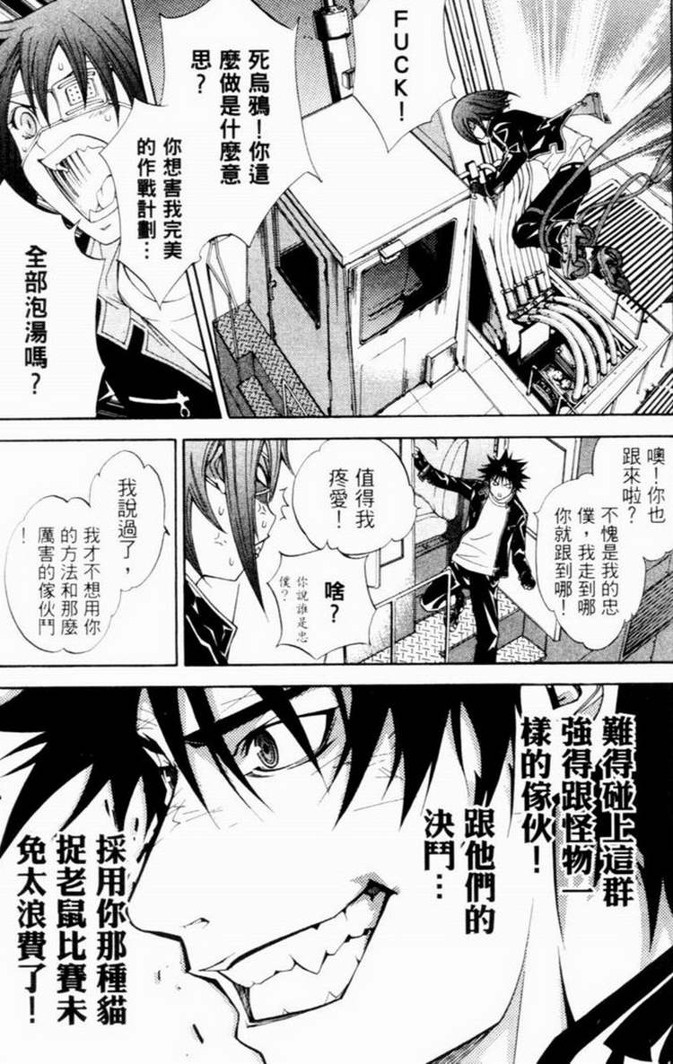 第7卷 第17页
