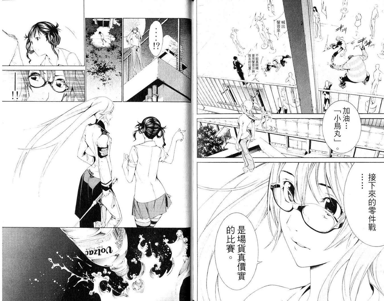 第19卷 第85页