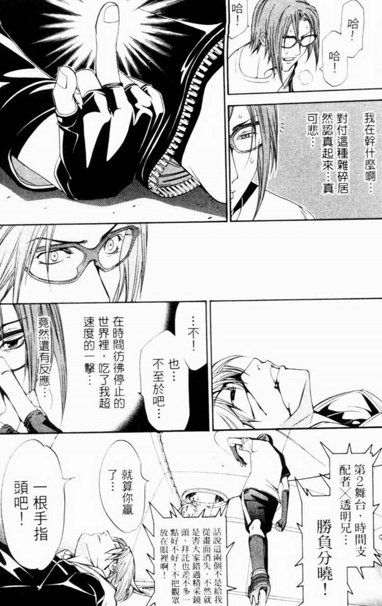 第7卷 第147页