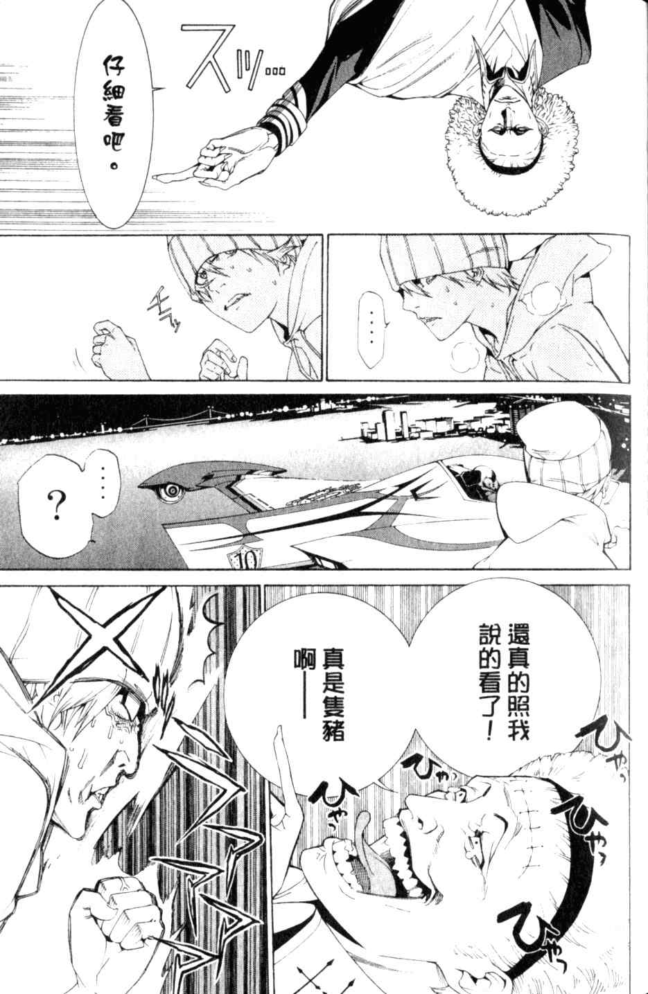 第27卷 第95页