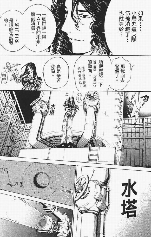 第14卷 第140页