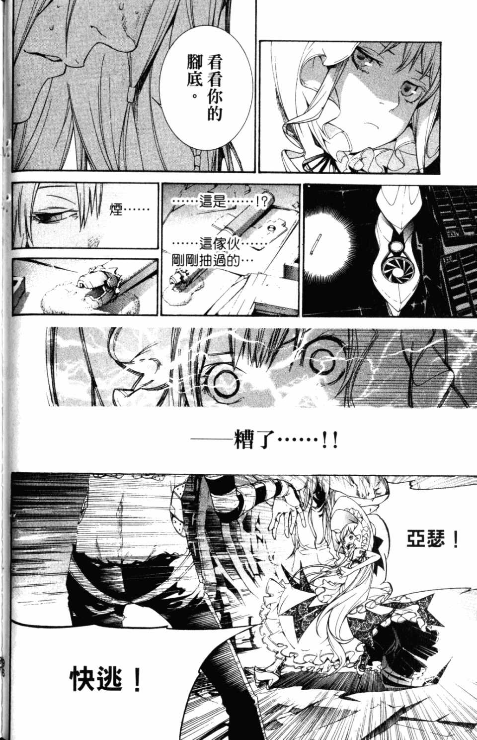 第31卷 第97页