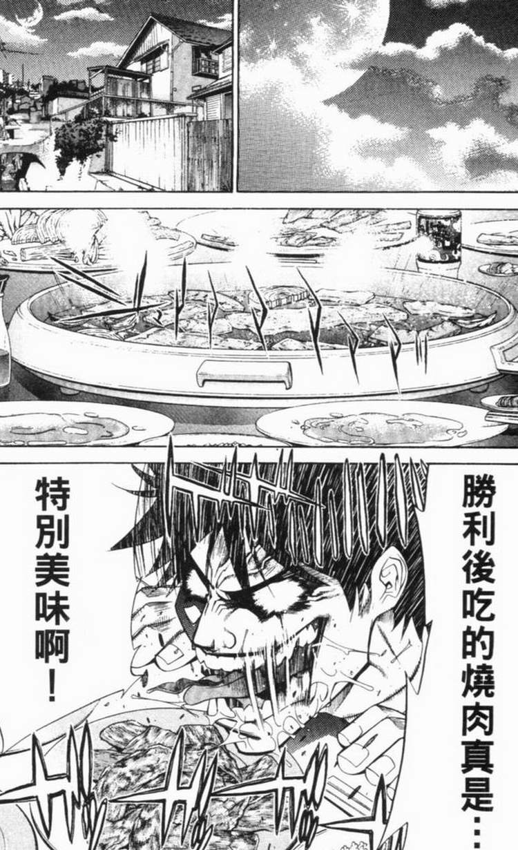 第6卷 第96页