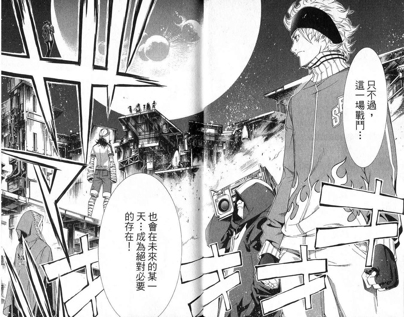 第18卷 第9页