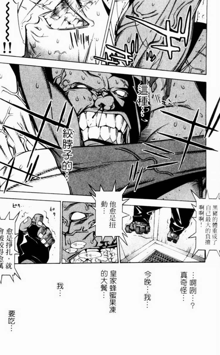 第7卷 第149页