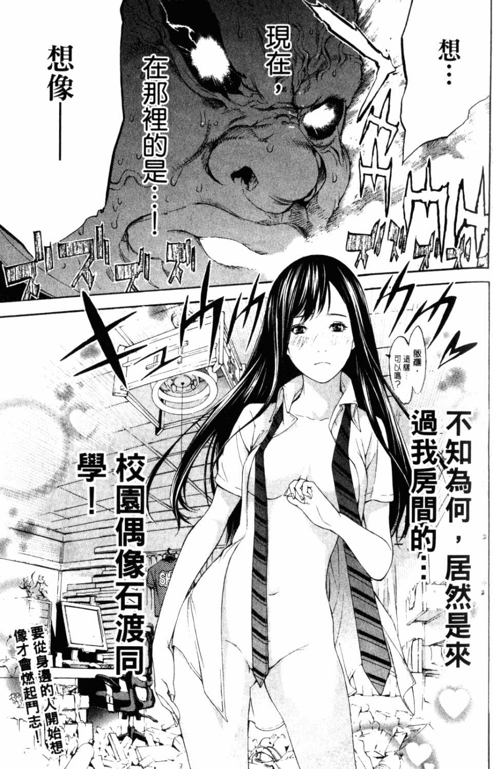 第31卷 第68页