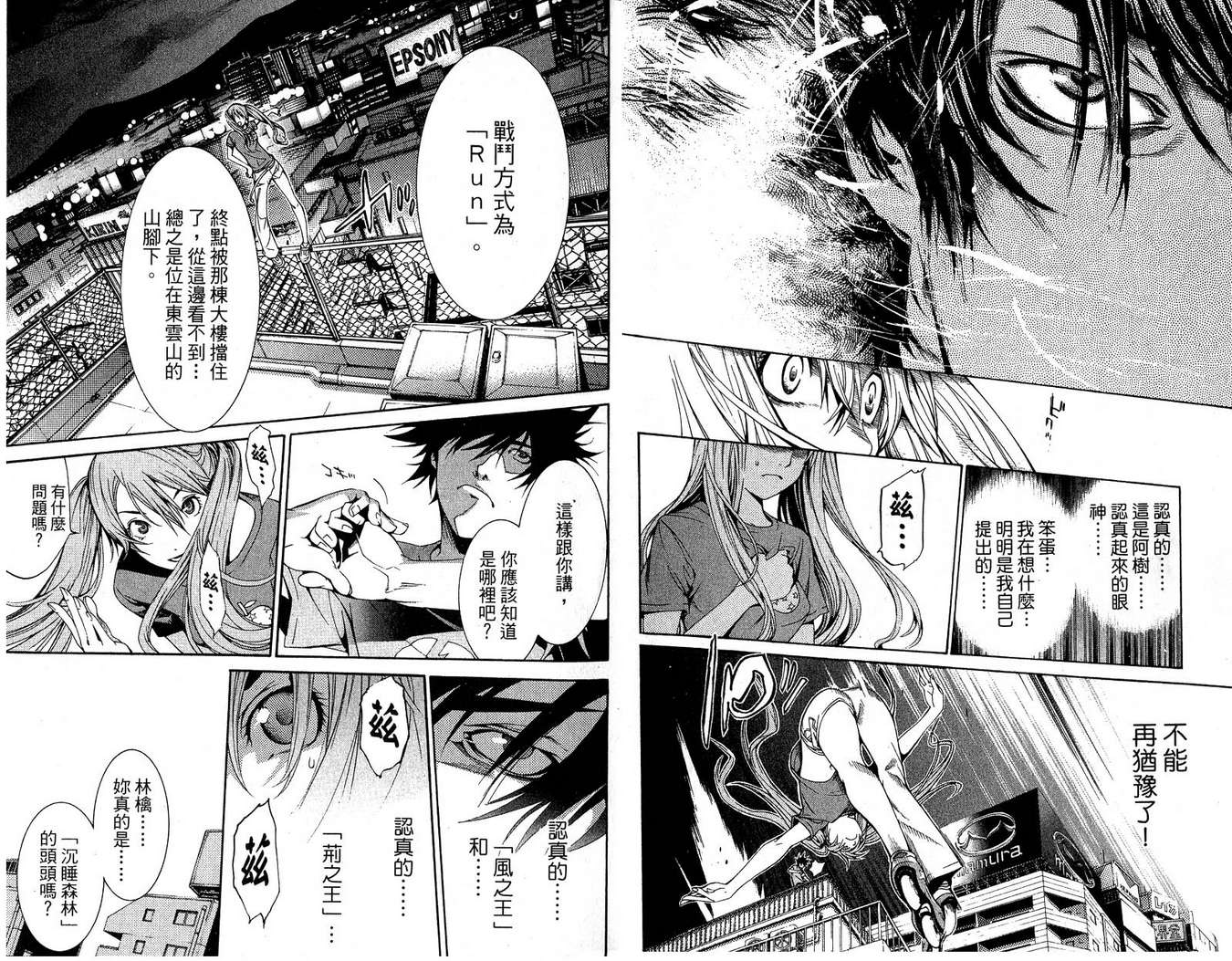 第16卷 第6页
