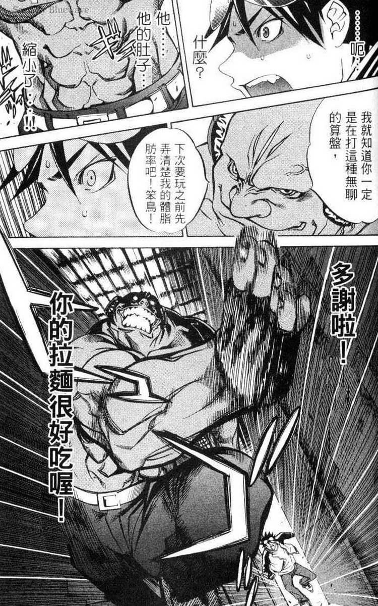 第3卷 第93页