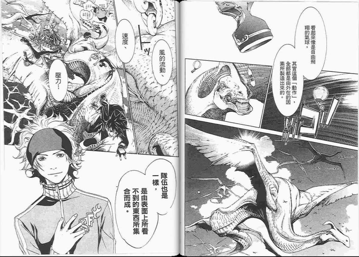 第23卷 第74页
