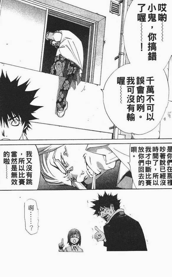 第12卷 第159页
