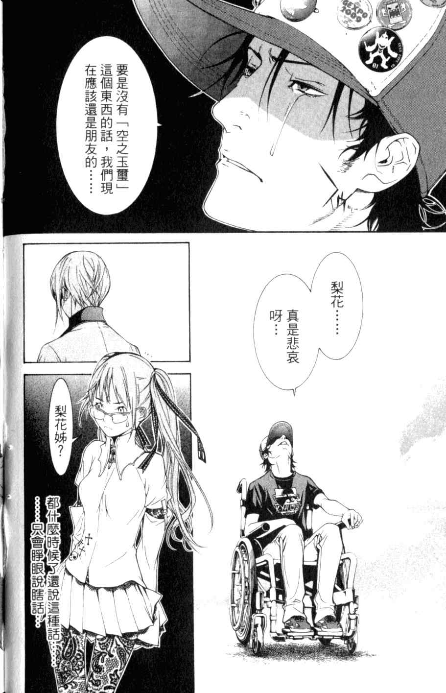 第26卷 第142页