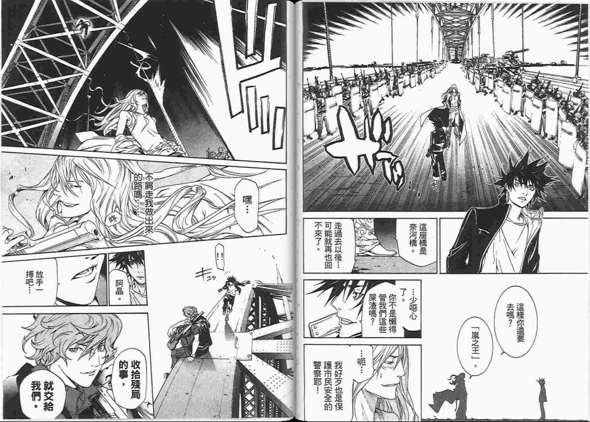 第23卷 第8页