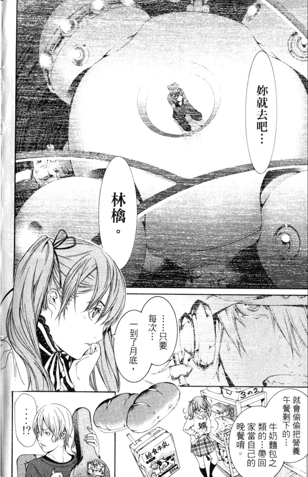 第28卷 第180页