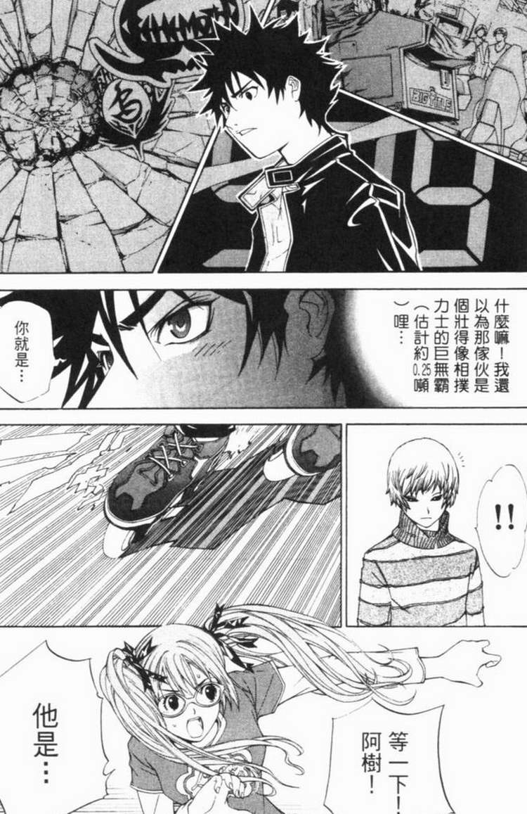 第6卷 第151页