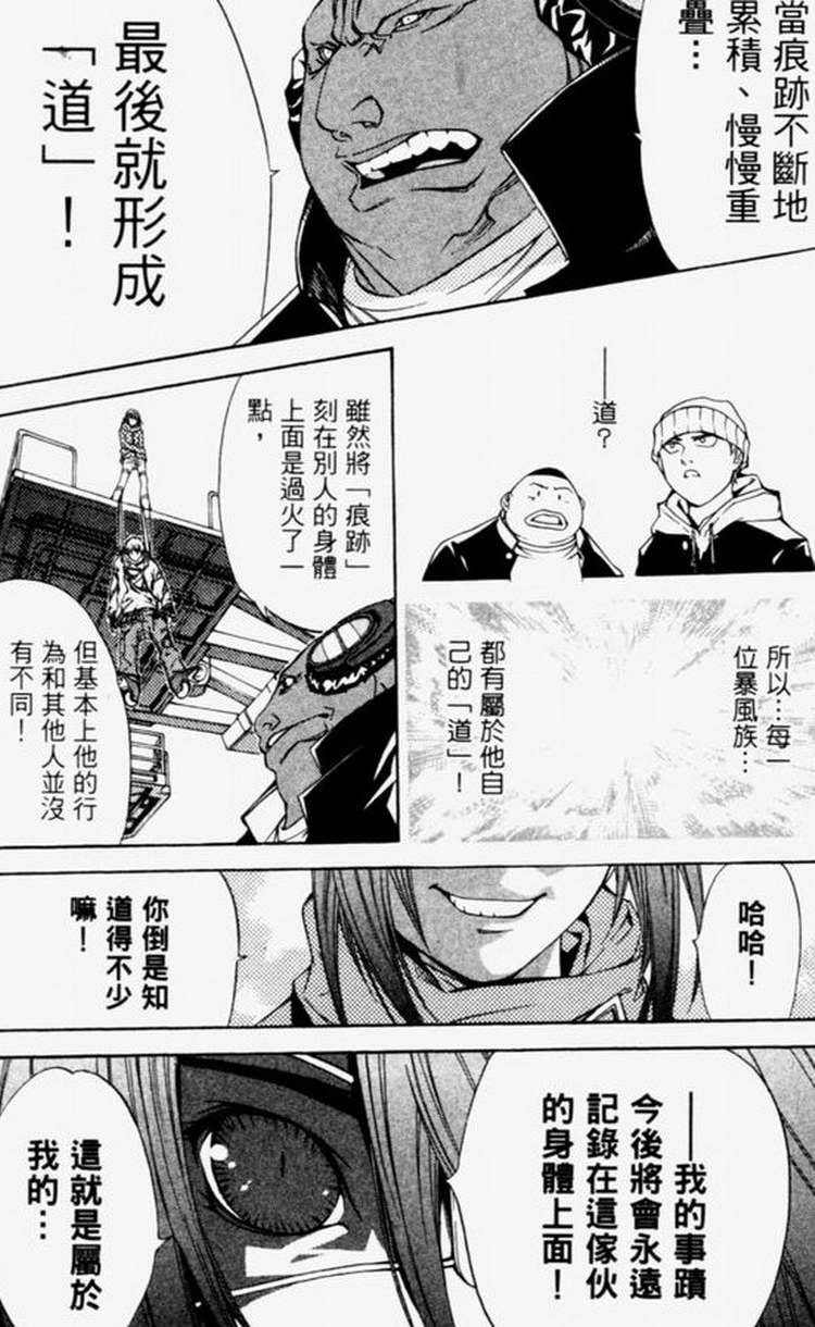 第4卷 第131页