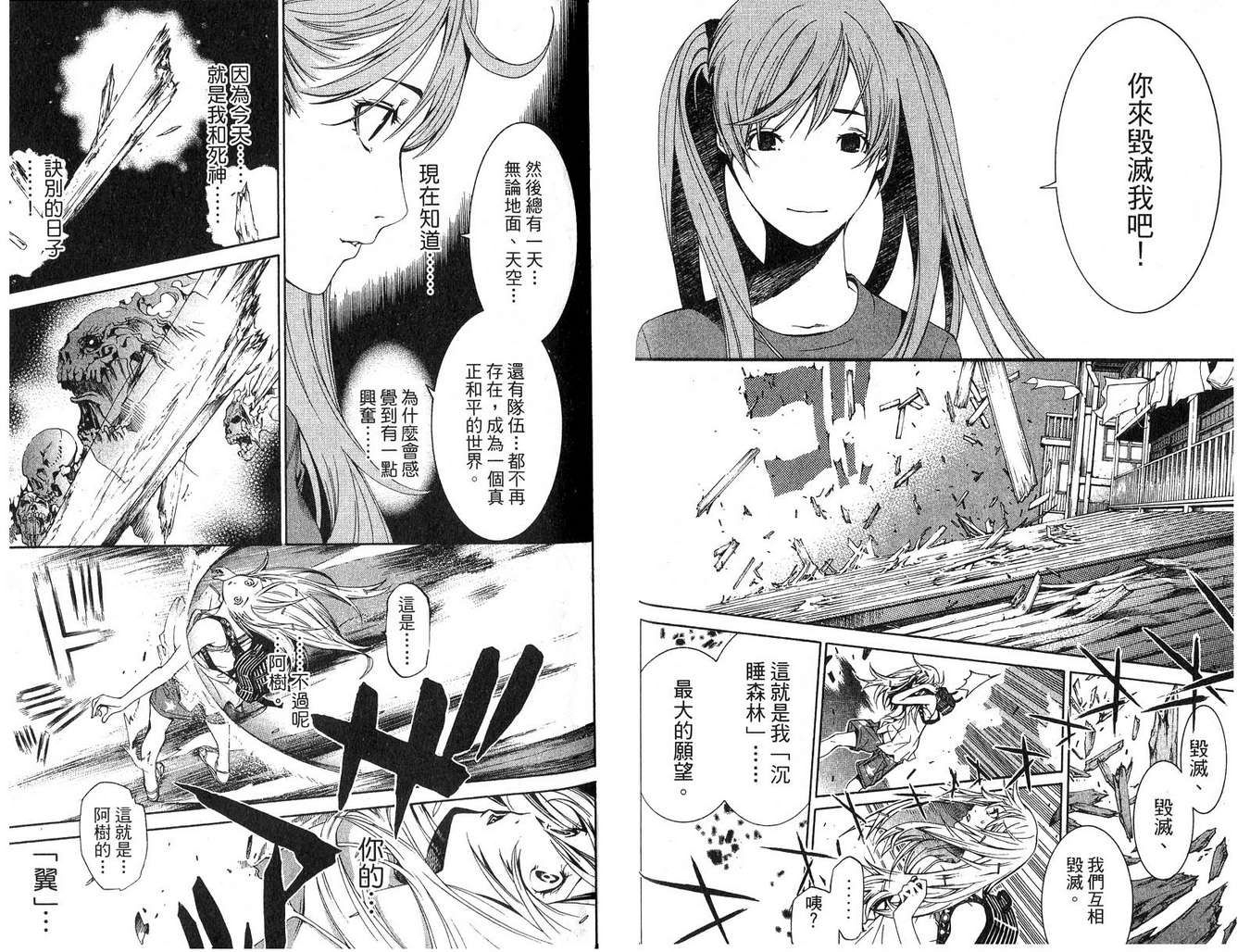 第16卷 第60页