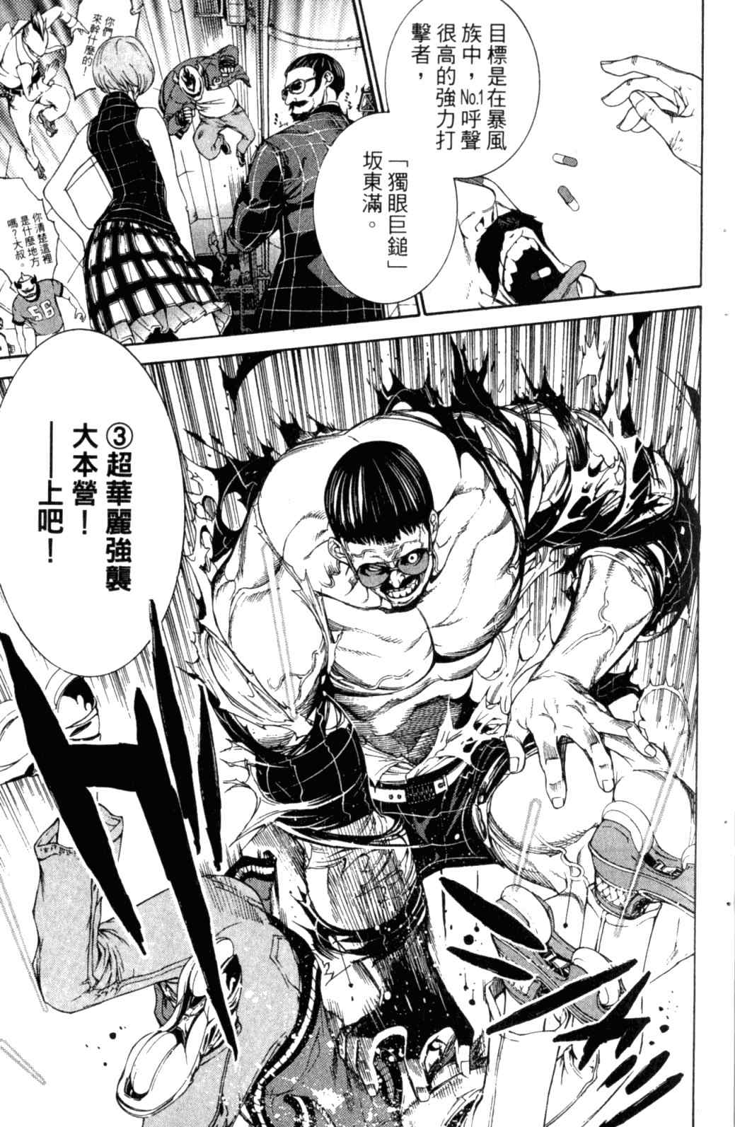 第29卷 第16页