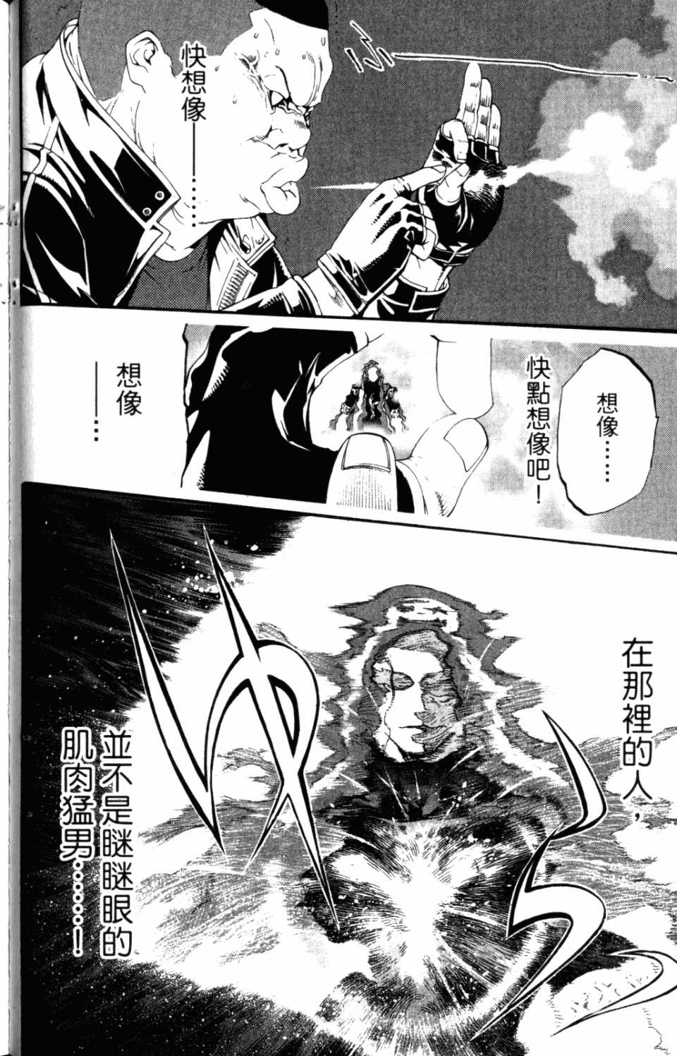 第31卷 第67页