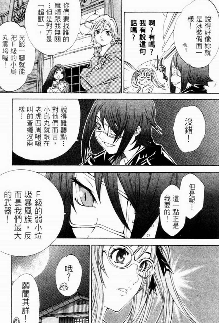 第7卷 第5页