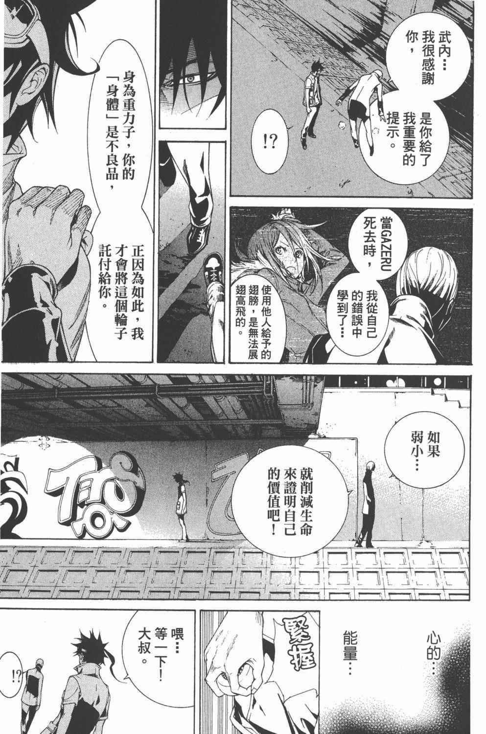 第36卷 第130页