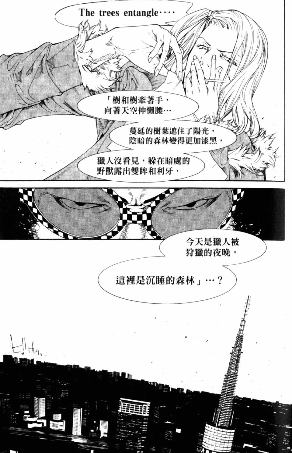 第31卷 第145页
