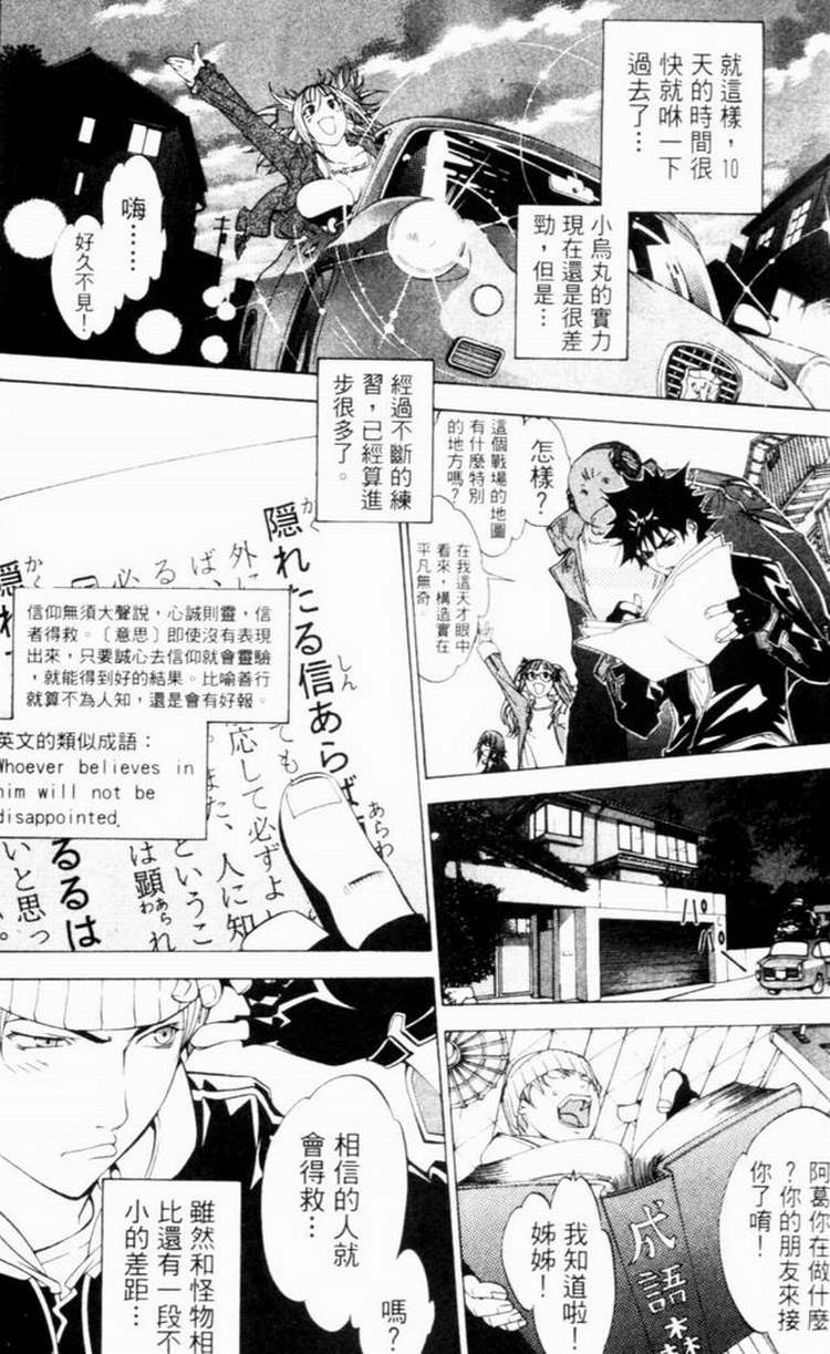 第7卷 第44页
