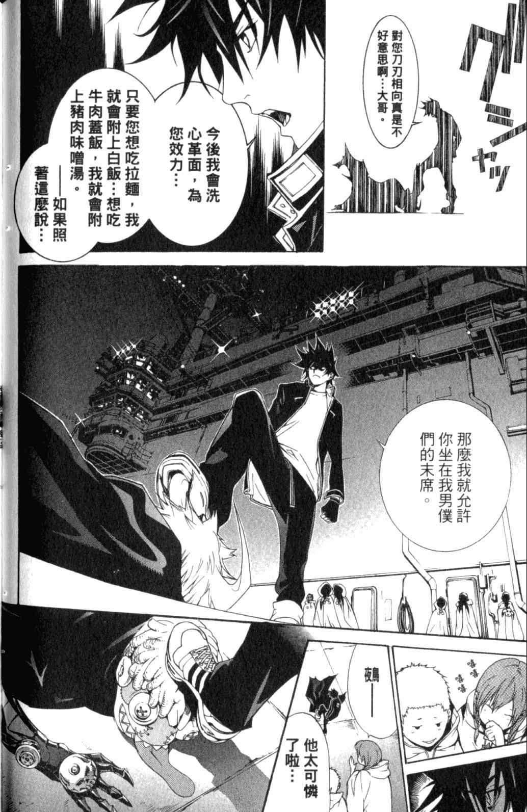 第29卷 第93页